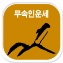 �����ο